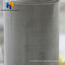 bird screen stainless steel wire mesh price